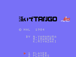 Oyoide Tango Screenthot 2